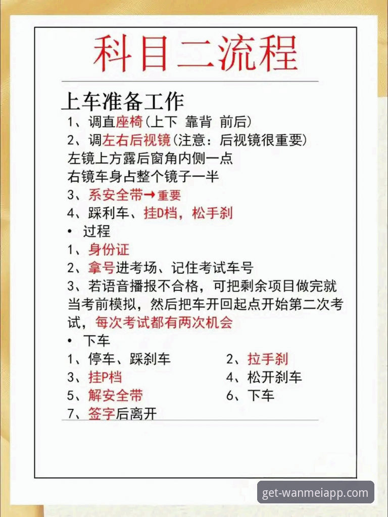 完美体育APP移动端下载安装全流程详解
