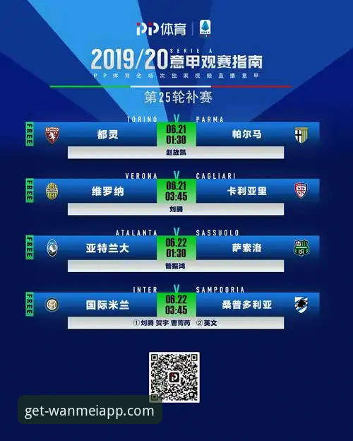 完美体育平台安全下载完整指南：官方正版安装包获取攻略