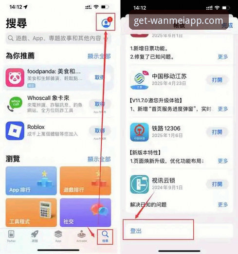 完美体育APP最新安装包 7个步骤教你获取完美体育APP最新安装包,安全下载不再踩坑