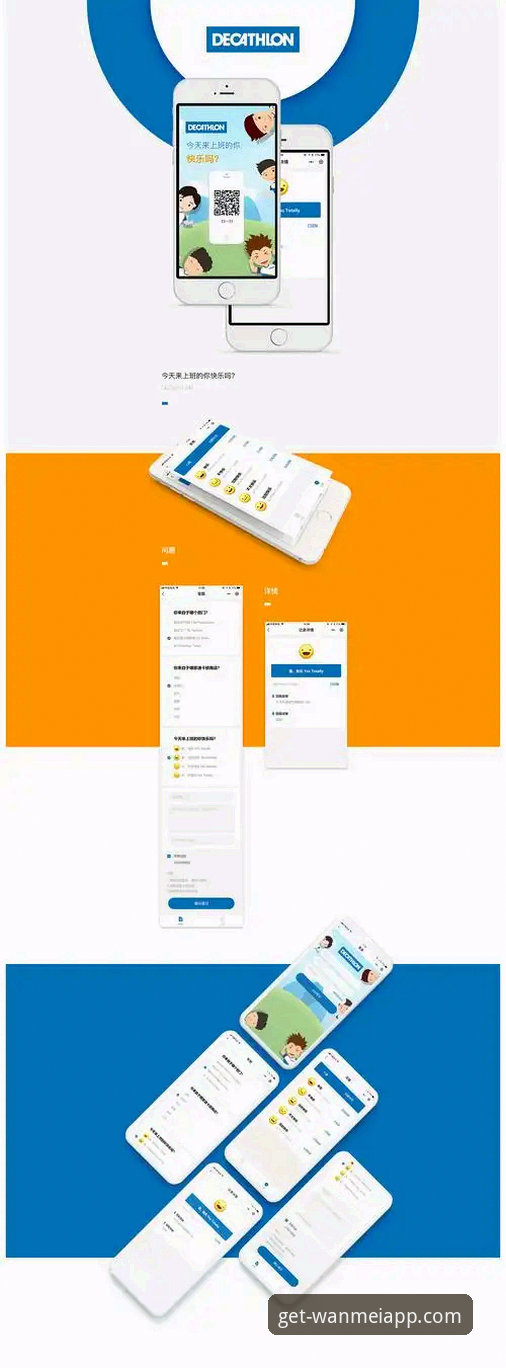 完美体育APP在哪下载安全 完美体育平台APP下载安全评测:官方正版渠道与用户体验全解析